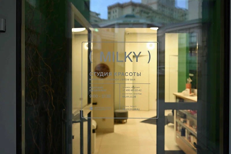 Студия MILKY у метро Университет — фото 8